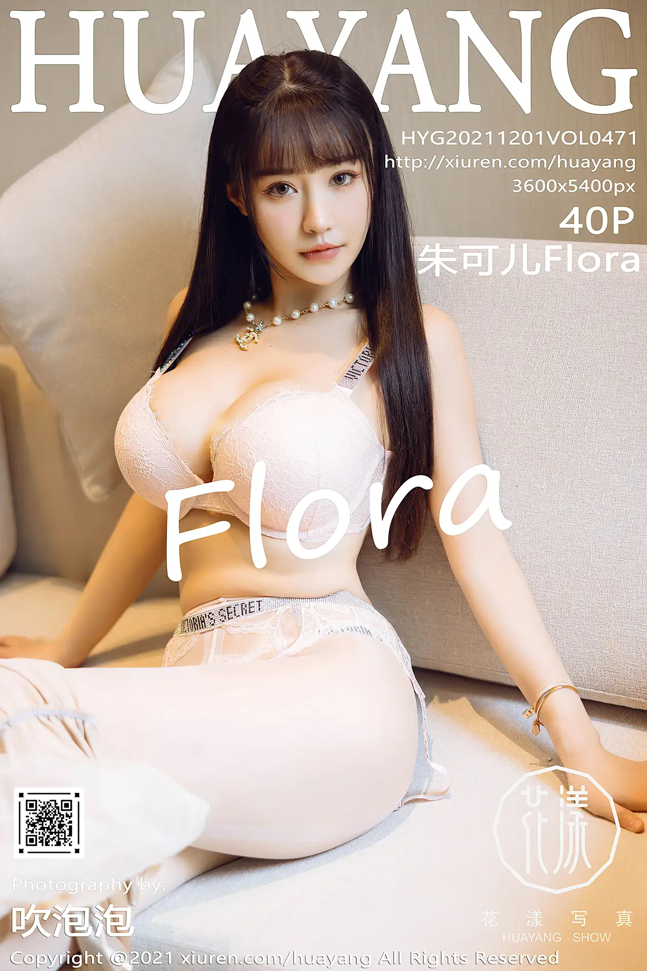 [Huayang] 2021.12.01 VOL.0471 Flora#[41P]-1