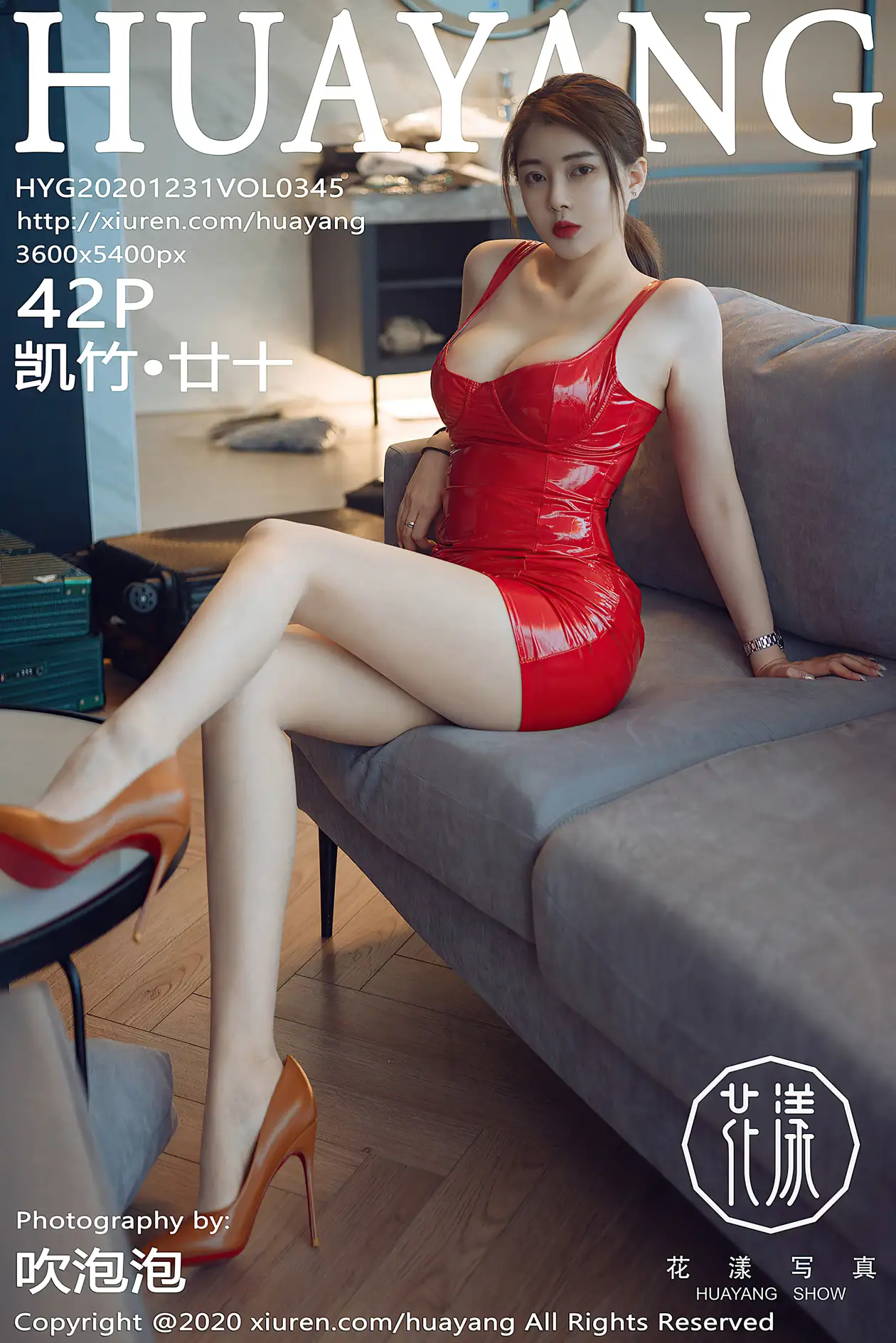 [Huayang] 2020.12.31 VOL.0345 Kai Zhu·Twenty#[31P]-1