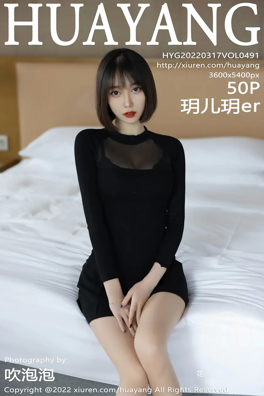 [Huayang] 2022.03.17 VOL.0491 Yueer Yueer#[51P]-1