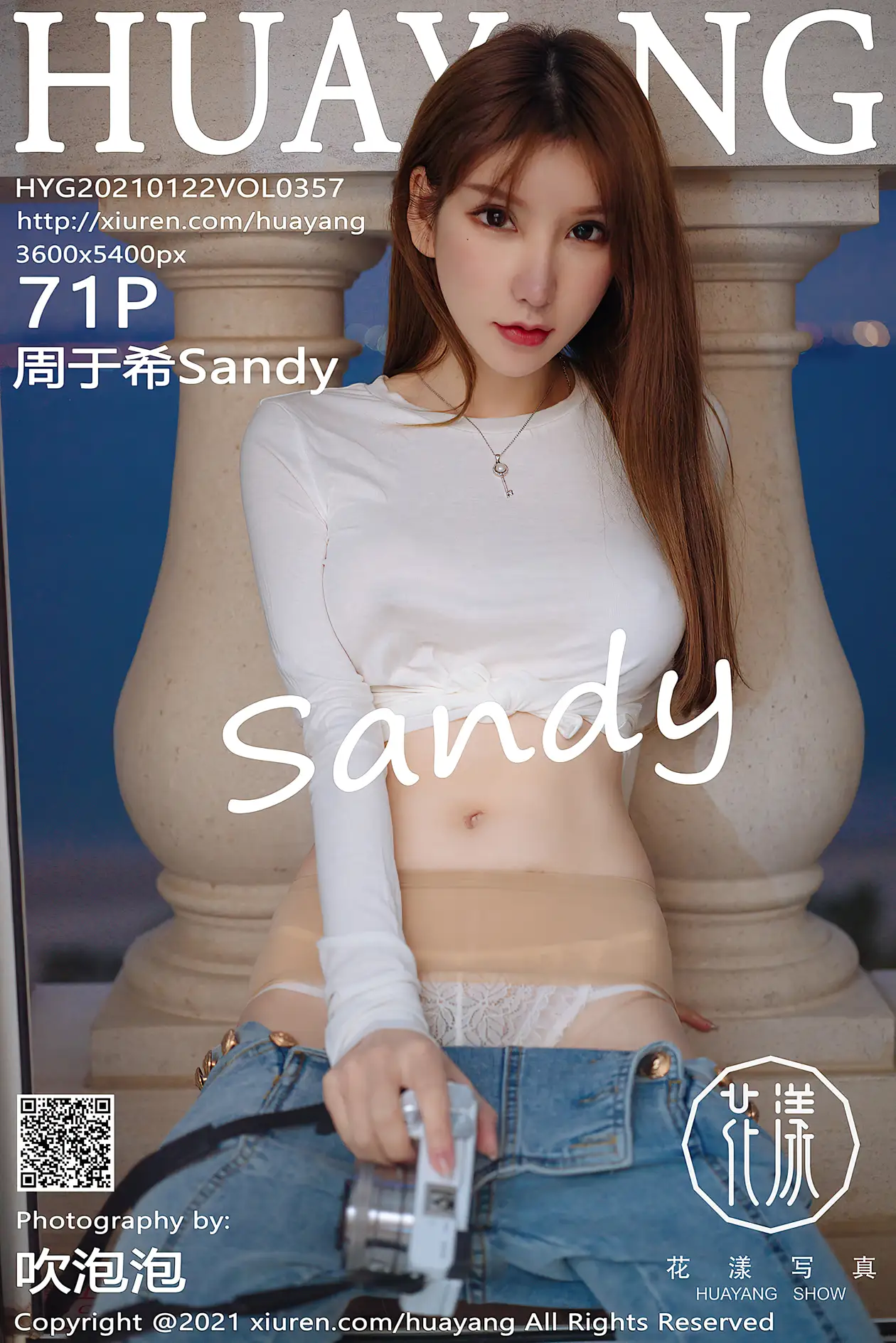 [Huayang] 2021.01.22 VOL.0357 Zhou YuxiSandy#[72P]-1