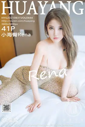 [Huayang] 2021.08.31 VOL.0444 Small sea bottom Rena#[42P]-1