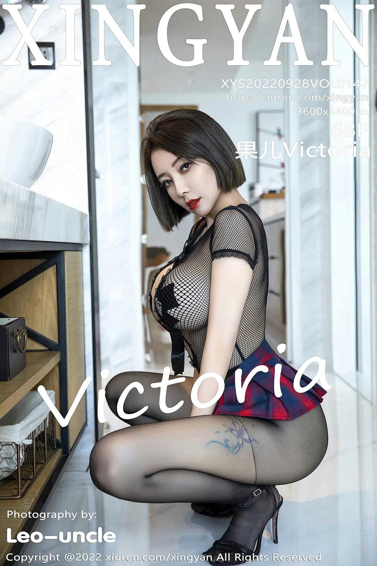 [Xingyan] 2022.09.28 VOL.147 Fruit Victoria#[69P]-1