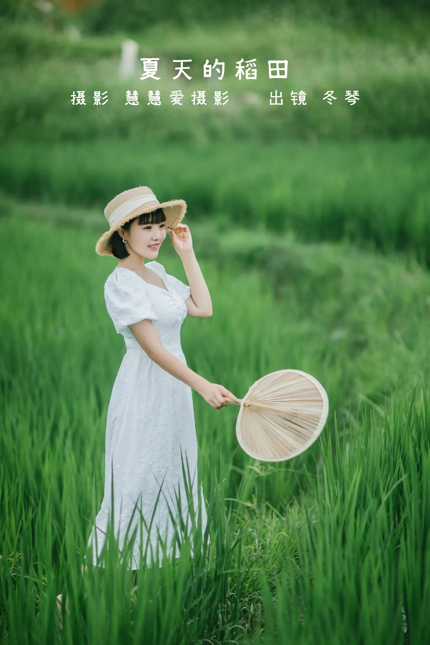 [YITUYU] 2022.08.24 Vol.1782 – Summer rice fields Dongqin#[25P]-1